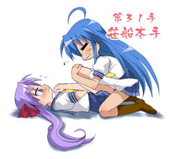  2girls ahoge blue_hair blush commentary_request hiiragi_kagami izumi_konata long_hair lucky_star mole mole_under_eye mukaibi_aoi multiple_girls purple_eyes purple_hair ryouou_school_uniform school_uniform serafuku sexually_suggestive shijuuhatte socks translated yuri 