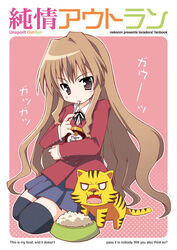  aisaka_taiga brown_eyes brown_hair commentary_request english_text engrish_text fanbook female long_hair nekonin palmtop_tiger pet ranguage solo thighhighs tiger toradora! zettai_ryouiki 