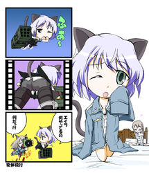  2girls animal_ears ass black_pantyhose black_skirt blood camcorder cat_ears cat_girl cat_tail chibi commentary_request crotch_seam eila_ilmatar_juutilainen female_pervert fliegerhammer flying fox_ears fox_girl fox_tail green_eyes gun holding holding_gun holding_weapon multiple_girls multishot_rocket_launcher nosebleed one_eye_closed open_mouth pantyhose pervert photoshop_(medium) propeller rocket_launcher sanya_v._litvyak skirt strike_witches striker_unit tail translated video_camera wasu weapon world_witches_series yawning 