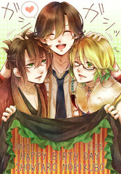  2015 3boys bakumatsu_rock black_necktie blonde_hair blush brown_hair closed_eyes collarbone collared_shirt commentary_request crossover dated fur_collar glasses green_eyes green_hair hakuouki_shinsengumi_kitan hand_in_own_hair happy happy_birthday heart highres holding hoshi_no_pon jewelry katsura_kogorou kotobuki_reiji looking_at_viewer male_focus multiple_boys necklace necktie okita_souji_(hakuouki) one_eye_closed open_mouth shinsengumi shirt short_hair smile sweat sweatdrop uta_no_prince-sama 