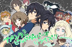  6+boys 6+girls absurdres animal_ears animal_nose arabian_clothes black_eyes black_hair blonde_hair blue_hair brown_eyes brown_hair copyright_name dog_ears dual_persona eve_(gundam_build_divers_re:rise) everyone freddie_(gundam_build_divers_re:rise) furry green_eyes grey_hair gundam gundam_build_divers gundam_build_divers_re:rise headband highres jumping kuga_hiroto looking_to_the_side maiya_(gundam_build_divers_re:rise) may_(gundam_build_divers_re:rise) mikami_riku mukai_hinata multiple_boys multiple_girls patrick_alexander_reonal_alge red_hair sara_(gundam_build_divers) shidou_masaki shidou_mizuki torimachi_kazami yanada_kiyorin 