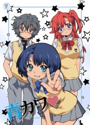  1boy 2girls ano_natsu_de_matteru black_hair blue_eyes blue_hair brown_eyes commentary_request glasses kirishima_kaito long_hair malino_(dream_maker) multiple_girls photoshop_(medium) purple_eyes red_hair school_uniform short_hair sweater_vest takatsuki_ichika tanigawa_kanna v 