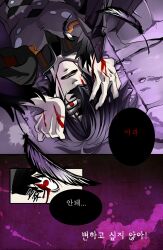  1boy arisu_(nine_avenue) bad_id bad_pixiv_id black_hair blood blood_from_eyes elsword feathers hands_on_own_face korean_text male_focus mask photoshop_(medium) purple_theme raven_cronwell reckless_fist_(elsword) red_eyes solo translated valak_(elsword) 