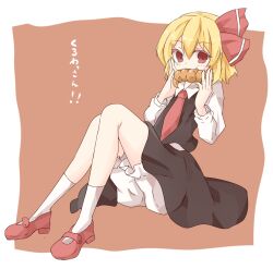  bad_id bad_pixiv_id blonde_hair bloomers croissant eating female food hair_ribbon kuromari_(runia) looking_at_viewer necktie red_eyes red_necktie ribbon rumia shirt short_hair sitting skirt skirt_set solo touhou translated underwear upskirt vest 