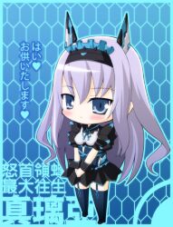  blue_background blue_eyes blue_thighhighs character_name chibi commentary_request copyright_name dodonpachi dodonpachi_saidaioujou female full_body honeycomb_(pattern) honeycomb_background long_hair maid maid_headdress maria_(saidaioujou) mizuno_kurage photoshop_(medium) purple_hair skirt smile solo thighhighs v_arms wrist_cuffs 