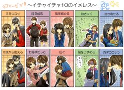  4girls 6+boys ? ^^^ ^_^ amanogawa_high_school_uniform black_hair brown_hair carrying chart cheerleader closed_eyes commentary_request daimonji_shun dress_shirt flower forehead-to-forehead grey_eyes hair_flower hair_ornament hayabusa-kun heads_together highres hug hug_from_behind jacket jewelry jk_(kamen_rider_fourze) joujima_yuuki kamen_rider kamen_rider_fourze_(series) kazashiro_miu kisaragi_gentarou long_hair misaki_nadeshiko multiple_boys multiple_girls necklace necktie nozama_tomoko ohsugi_chuta open_mouth pantyhose peparoni princess_carry sakuta_ryuusei school_uniform shaded_face shirt short_hair skirt smile translation_request utahoshi_kengo 