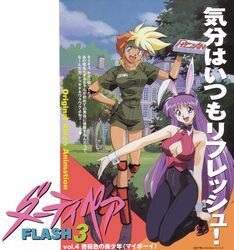  1990s_(style) 1boy 2girls animal_ears aqua_eyes argyle_cutout blonde_hair blue_eyes boots box character_name cleavage_cutout clothes_writing clothing_cutout dark-skinned_female dark_skin day dirty_pair dirty_pair_flash dyed_bangs ear_down elbow_pads fake_animal_ears fingerless_gloves gloves hand_on_own_hip holding holding_box kei_(dirty_pair_flash) kimura_takahiro knee_pads kneeling long_hair mansion multicolored_hair multiple_girls non-web_source official_art open_mouth orange_hair outdoors pizza_box purple_hair rabbit_ears retro_artstyle short_hair shorts standing text_focus translation_request two-tone_hair visor_cap wrist_cuffs yuri_(dirty_pair_flash) 