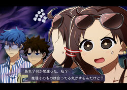  2boys black_hair blue_eyes blue_hair blush brown_hair chaldea_logo collarbone commentary_request expressionless eyewear_on_head eyewear_strap fate/grand_order fate_(series) female fujimaru_ritsuka_(male) fujimaru_ritsuka_(male)_(chaldea_pathfinder) glasses green_neckwear grey_eyes hans_christian_andersen_(adult)_(fate) hans_christian_andersen_(fate) honchu jitome letterboxed long_hair multiple_boys official_alternate_costume opaque_glasses open_mouth scout_uniform shirt striped_clothes striped_shirt sunglasses sweatdrop translation_request vertical-striped_clothes vertical-striped_shirt yu_mei-ren_(fate) yu_mei-ren_(swimsuit_lancer)_(fate) 