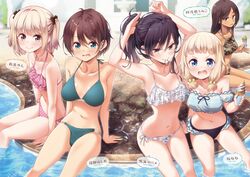  5girls :q ahagon_umiko aqua_bikini arm_support bikini black_bow black_ribbon blonde_hair blue_eyes bow breasts brown_eyes brown_hair camouflage camouflage_bikini character_name cleavage closed_mouth collarbone food frilled_bikini frills hairbow highres holding holding_food ice_cream iijima_yun large_breasts long_hair looking_at_viewer medium_breasts mismatched_bikini multiple_girls narumi_tsubame navel new_game! non-web_source novel_illustration off_shoulder official_art pink_bikini polka_dot polka_dot_bikini print_bikini ribbon sakura_nene shinoda_hajime short_hair side-tie_bikini_bottom sitting small_breasts smile soaking_feet straight_hair swimsuit tan tokunou_shoutarou tongue tongue_out twintails tying_hair white_bikini yellow_bow yellow_eyes 