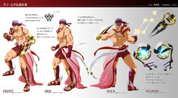  1boy abs absurdres alternate_costume bara black_hair bulge clothing_cutout constellation facial_hair fingerless_gloves from_behind from_side full_body gloves goatee green_eyes gyee harp highres instrument large_pectorals lyra_(constellation) male_focus multiple_views muscular muscular_male navel nipples pectorals photoshop_(medium) purple_hair reference_sheet revealing_clothes sho_yumoti short_hair thick_thighs thigh_cutout thighs topless_male translation_request weapon yan_(gyee) 