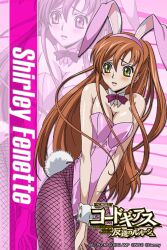  animal_ears artist_request blush bow bowtie breasts breasts_squeezed_together brown_hair cleavage code_geass cosplay detached_collar embarrassed fake_animal_ears fake_tail female fishnet_pantyhose fishnets green_eyes large_breasts long_hair official_art pantyhose pink_background pink_theme playboy_bunny rabbit_ears rabbit_tail shiny_skin shirley_fenette sleeveless solo tail v_arms wrist_cuffs zoom_layer 