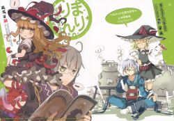  ! 1boy adapted_costume ahoge alternate_eye_color blonde_hair bloomers blush blush_stickers bow braid bridal_gauntlets choker closed_eyes collarbone cooking_pot cover crescent female frills glass_slipper glasses gothic_lolita grey_hair grin hairbow hat hat_bow highres kirisame_marisa lolita_fashion long_hair long_sleeves magazine_(object) mary_janes morichika_rinnosuke one_eye_closed ooide_chousuke open_mouth red_eyes shoes short_hair sitting skull smile suichuu_hanabi touhou underwear witch witch_hat yellow_eyes 