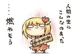  aki_shizuha autumn_leaves blonde_hair brown_dress chibi commentary_request dress female hair_ornament holding holding_sign leaf_hair_ornament nekoguruma o_o short_hair sign solo touhou translated 