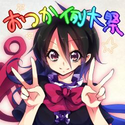  bad_id bad_pixiv_id banned_artist black_hair bow convention_greeting double_v houjuu_nue purple_eyes short_hair short_sleeves solo star suisen touhou translation_request v wings 