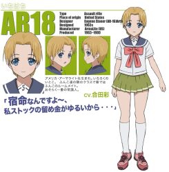  ar18_(upotte!!) blue_eyes brown_hair female school_uniform short_hair skirt translation_request upotte!! 