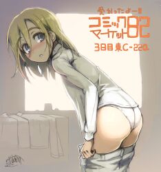  ass bad_link bed blonde_hair blue_eyes blush clothes_pull female flat_ass from_behind krista_lenz namaniku_atk panties pants pants_pull photoshop_(medium) pulling_own_clothes shingeki_no_kyojin shirt solo translated underwear undressing white_panties white_pants white_shirt 