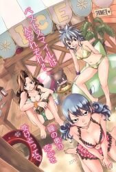  3girls ball barefoot beach beachball bikini black_eyes black_hair blue_hair bottle breasts brown_hair cana_alberona character_name cleavage fairy_tail food frills frown highres innertube juvia_lockser large_breasts levy_mcgarden long_hair mashima_hiro multiple_girls official_art pantherlily photoshop_(medium) shaved_ice short_hair sitting smile sunglasses swim_ring swimsuit translation_request twintails v_arms wariza 