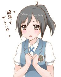  akihisa201 artist_request female open_mouth sakai_wakana solo source_request tari_tari translation_request 