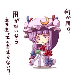  blush book chibi commentary_request crescent dress female hat holding holding_book long_hair ominaeshi_(takenoko) patchouli_knowledge purple_eyes purple_hair simple_background solo striped_clothes striped_dress touhou translated white_background 