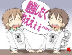  2girls aioi_yuuko android arrow_(symbol) brown_hair closed_eyes clothes_writing commentary_request dual_persona gaketsu gradient_background multiple_girls nichijou open_mouth romaji_text short_hair speech_bubble tears translated trembling winding_key 