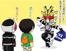  3boys armor backpack bag belt commentary_request helmet jewelry kamen_rider kamen_rider_ixa kamen_rider_kiva_(series) kamen_rider_wizard kamen_rider_wizard_(series) mask multiple_boys nara_shunpei redol rider_belt ring shirt t-shirt translated 