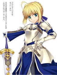  :&lt; adapted_costume ahoge armor armored_dress arthur_pendragon_(fate) arthur_pendragon_(fate)_(cosplay) artoria_pendragon_(fate) blonde_hair buckle cosplay excalibur_(fate/prototype) fate/prototype fate/stay_night fate_(series) female gauntlets gloves green_eyes hands_on_hilt namonashi saber_(fate) sheath sheathed solo sword translated weapon 