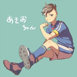  1boy :p bad_id bad_pixiv_id blue_socks brown_eyes brown_hair character_name cleats fudou_akio inazuma_eleven inazuma_eleven_(series) inazuma_japan kneehighs kudou_akira looking_at_viewer male_focus shorts simple_background sitting soccer_uniform socks solo sportswear tongue tongue_out 