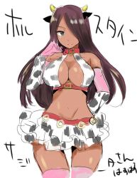  animal_ears blue_eyes breasts brown_hair cleavage collar cosplay cow_ears cow_horns cow_print dark_skin female fuurin_kingyou hair_over_one_eye horns idolmaster idolmaster_cinderella_girls large_breasts long_hair oikawa_shizuku oikawa_shizuku_(cosplay) sagitta_weinberg sakura_taisen sakura_taisen_v skirt smile 