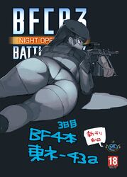  ass bad_id bad_twitter_id battlefield_(series) battlefield_4 breasts female gloves gun helmet highres holding holding_gun holding_weapon light_machine_gun long_hair looking_at_viewer looking_back lying machine_gun medium_breasts namaniku_atk on_stomach original rifle shorts solo thick_thighs thighhighs thighs weapon 