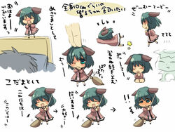  ^^^ ^_^ ame_(candycircle) animal_ears aqua_eyes aqua_hair broom chibi closed_eyes commentary_request female green_eyes green_hair headpat heart_sutra kappa kasodani_kyouko mini_person minigirl short_hair shouting simple_background solo touhou translated tripping 