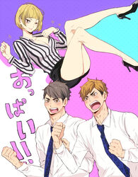  2boys adam&#039;s_apple age_difference alternate_costume black_footwear black_skirt blonde_hair blouson_chiemi blue_necktie blush breasts brothers cleavage clenched_hands collared_shirt ebi_(eeemimn) excited eyebrows eyelashes female formal gaijin_4koma_(meme) grey_hair grin haikyuu!! hands_up high_heels large_breasts long_sleeves meme miniskirt miya_atsumu miya_osamu multicolored_hair multiple_boys necktie one_eye_closed open_mouth pink_lips shirt short_hair siblings skirt smile source_request sparkle striped_clothes striped_shirt tanaka_saeko_(haikyuu!!) teeth text_focus three_quarter_view tongue twins two-tone_hair vertical-striped_clothes vertical-striped_shirt white_shirt 