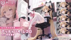  ahoge animal_ear_headphones animal_ears attilio_regolo_(azur_lane) attilio_regolo_(castle_of_inspiration)_(azur_lane) azur_lane bare_shoulders black_ribbon blonde_hair cat_ear_headphones chair character_name commentary_request copyright_name drawing_tablet dress expressions fake_animal_ears feline female frilled_dress frills hair_between_eyes hair_ribbon headphones indoors k.t.cube leg_up long_hair long_sleeves manjuu_(azur_lane) monitor multiple_cats multiple_views off_shoulder official_art open_mouth paw_print pink_shirt purple_eyes ribbon second-party_source shirt sitting sleeveless smile speaker table thighhighs twintails very_long_hair white_dress white_thighhighs window zoom_layer 