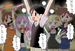  4boys arms_up aubrey_(omori) basil_(omori) black_hair black_sweater_vest blonde_hair blue_eyes blue_skirt blue_sweater blush brown_hair clapping collared_shirt dokan_(dkn) female flower glowstick grey_pants hair_flower hair_ornament hero_(omori) holding holding_glowstick jacket kel_(omori) multiple_boys omori open_mouth orange_shirt pants pink_hair shirt short_sleeves skirt speech_bubble sunny_(omori) sweater sweater_vest translation_request white_jacket white_pants 