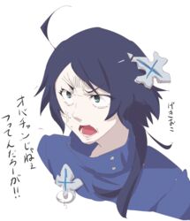  angry blue_eyes blue_hair dress female hair_ornament long_hair mora_chester moura_chester open_mouth rokka_no_yuusha 