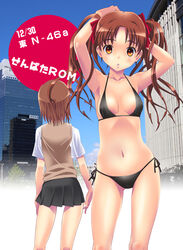  2girls arms_up bikini bow brown_eyes brown_hair commentary_request covered_nipples from_behind hairbow long_hair looking_at_viewer misaka_mikoto multiple_girls school_uniform senbata-rou shirai_kuroko short_hair summer_uniform sweater_vest swimsuit toaru_kagaku_no_railgun toaru_majutsu_no_index tokiwadai_school_uniform twintails 