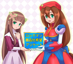  2girls android armor beret blunt_bangs blush breasts brown_hair butterfly_hair_ornament commentary_request dress green_eyes hair_ornament hat iris.exe_(mega_man) iris_(mega_man) long_hair medium_breasts mega_man_(series) mega_man_battle_network_(series) mega_man_battle_network_6 mega_man_x4 mega_man_x_(series) multiple_girls ni-jo open_mouth photoshop_(medium) robot skirt translation_request very_long_hair 