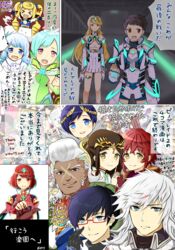  6+boys 6+girls absurdres akhos_(xenoblade) animal animal_ears ao_hito armor blonde_hair blush bodysuit breasts brighid_(xenoblade) brown_hair cat_ears cleavage closed_eyes commentary_request dark_skin dress dromarch_(xenoblade) eyepatch fan_la_norne fingerless_gloves fire floren_(xenoblade) gloves green_hair hat highres jin_(xenoblade) long_hair looking_at_viewer lora_(xenoblade) malos_(xenoblade) medium_breasts military military_hat military_uniform morag_ladair_(xenoblade) multiple_boys multiple_girls mythra_(xenoblade) nia_(xenoblade) niall_ardanach nopon open_mouth otoko_no_ko overalls pandoria_(xenoblade) pauldrons pneuma_(xenoblade) pyra_(xenoblade) red_hair reverse_trap rex_(xenoblade) sheba_(xenoblade) short_hair shoulder_armor smile spoilers tiger tora_(xenoblade_2) translation_request uniform ursula_(xenoblade) vandham_(xenoblade_2) xenoblade_chronicles_(series) xenoblade_chronicles_2 yellow_eyes zeke_von_genbu_(xenoblade) 