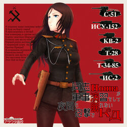  belt blue_eyes brown_hair character_name commentary_request cyrillic emblem female girls_und_panzer gun handgun holster jacket kv-2 long_hair long_sleeves medal military military_uniform military_vehicle motor_vehicle nonna_(girls_und_panzer) pants photoshop_(medium) pravda_(emblem) russian_text simple_background solo standing stechkin_aps t-28_(tank) t-34 tank translated uniform weapon world_of_tanks yuukou 