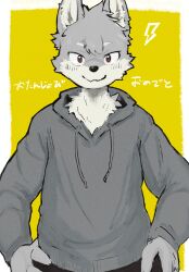  anthro blush blush_lines bottomwear canid canine canis closed_smile clothing front_view hands_on_hips hi_res hoodie japanese_text jinbuuck male mammal mouth_closed neck_tuft pants pointy_ears simple_background smile solo standing text topwear tuft wolf 
