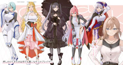  :d :p aqua_hair arm_under_breasts arm_up belt beret black_dress black_gloves black_hair black_thighhighs blonde_hair bob_cut bodysuit boots breasts brown_hair cape cleavage cleavage_cutout clothing_cutout comparison curly_hair dress elbow_gloves female floral_print frilled_dress frilled_sleeves frills gloves gothic_lolita gradient_hair hair_between_eyes hair_over_one_eye hair_ribbon half-skirt hamu_(plot_sy) hand_on_headwear hand_on_own_hip hand_on_own_thigh hand_to_own_mouth hands_on_own_hips hat heart heart_necklace high_heels high_ponytail highres holding holding_umbrella jacket jewelry kono_cosplay_onee-san_wa_boku_senyou_rashii large_breasts layered_dress leaning_forward light_smile lolita_fashion long_dress long_hair miyoshi_hiyori multicolored_hair multiple_views necklace novel_illustration off_shoulder official_art open_clothes open_jacket panties parted_bangs pelvic_curtain pink_background pink_hair pleated_skirt ponytail purple_eyes purple_hair purple_nails ribbon rose_print science_fiction shirt shoulder_cutout shoulder_pads simple_background skirt sleeves_past_fingers sleeves_past_wrists smile standing standing_on_one_leg strapless strapless_dress strappy_heels string_panties thigh_boots thighhighs third-party_source tongue tongue_out twintails two-tone_background umbrella umbrella_over_shoulder underwear very_long_hair waist_ribbon white_background white_bodysuit white_dress white_shirt wide_sleeves wig 