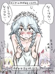  3girls blush braid commentary_request flandre_scarlet grey_hair izayoi_sakuya multiple_girls naui_kudan nude partially_translated remilia_scarlet touhou translation_request twin_braids 