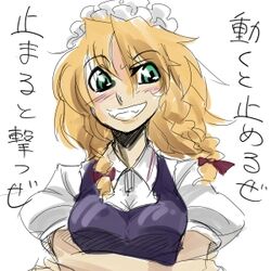  alternate_color blonde_hair bow braid commentary_request cosplay female green_eyes grin hairbow izayoi_sakuya izayoi_sakuya_(cosplay) kirisame_marisa lowres maid naui_kudan smile solo touhou translated twin_braids upper_body 