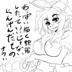  breast_hold breasts commentary_request dress female greyscale hat impossible_clothes impossible_dress large_breasts line_art lowres monochrome naui_kudan parasol smile solo touhou translation_request umbrella upper_body yakumo_yukari 