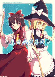  2girls blonde_hair bow braid broom brown_hair commentary_request detached_sleeves hakurei_reimu hat kimarin kirisame_marisa multiple_girls short_hair touhou witch_hat yellow_eyes 