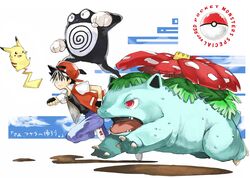  1boy baseball_cap black_hair character_name commentary_request copyright_name denim fingerless_gloves gloves hat jacket jeans lolicon male_focus ogawa_maiko pants pikachu poke_ball poke_ball_(basic) pokemon pokemon_(creature) pokemon_adventures poliwrath popped_collar red_(pokemon) red_eyes running smile venusaur 