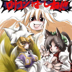  2girls animal_ears animal_hat blonde_hair brown_hair cat_ears cat_tail chen commentary_request fingernails fox_tail hands_in_opposite_sleeves hat long_fingernails long_hair long_sleeves mob_cap multiple_girls multiple_tails naui_kudan red_eyes sharp_teeth short_hair tail teeth touhou translated yakumo_ran yakumo_yukari yellow_eyes yukkuri_shiteitte_ne 