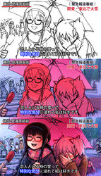  6+girls ^_^ akemi_homura black_hair blonde_hair blue_hair blush boots bow braid clara_dolls_(madoka_magica) closed_eyes commentary_request drill_hair glasses hairband hairbow hand_on_own_face holding holding_microphone holding_umbrella interview jewelry kaname_madoka long_hair mahou_shoujo_madoka_magica mahou_shoujo_madoka_magica:_hangyaku_no_monogatari meme microphone miki_sayaka momoe_nagisa multiple_girls pantyhose parody photoshop_(medium) pink_hair red-framed_eyewear red_hair ring sakura_kyoko scarf shared_umbrella short_hair short_twintails silverxp smile snow special_feeling_(meme) tomoe_mami translated twin_braids twin_drills twintails umbrella unfinished wedding_ring white_hair wife_and_wife winter_clothes yuri 