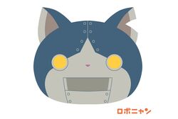  character_name commentary_request feline flat_color highres looking_at_viewer no_humans non-humanoid_robot notched_ear open_mouth robonyan robot robot_animal robot_cat sarama simple_background solo white_background yellow_eyes youkai_(youkai_watch) youkai_watch 