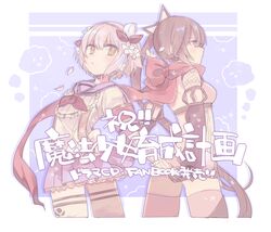  2girls back-to-back black_hair commentary_request long_hair mahou_shoujo_ikusei_keikaku multiple_girls ninja pink_hair protected_link ripple_(mahoiku) scarf short_hair side_ponytail snow_white_(mahoiku) yukko 