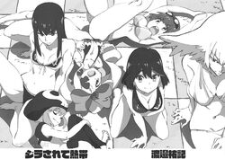  6+girls adapted_costume alternate_breast_size arm_support bad_link bikini bow breast_hold breasts breasts_squeezed_together chest_harness cleavage eyepatch fetal_position goggles goggles_on_head greyscale hairbow harime_nui harness hat jakuzure_nonon junketsu kill_la_kill kiryuuin_ragyou kiryuuin_satsuki kneeling lying mankanshoku_mako matoi_ryuuko mature_female medium_breasts monochrome multiple_girls navel nudist_beach_uniform official_art on_side photoshop_(medium) revealing_clothes senketsu siblings sisters sitting small_breasts smile swimsuit thighhighs watanabe_yuuki watermark 